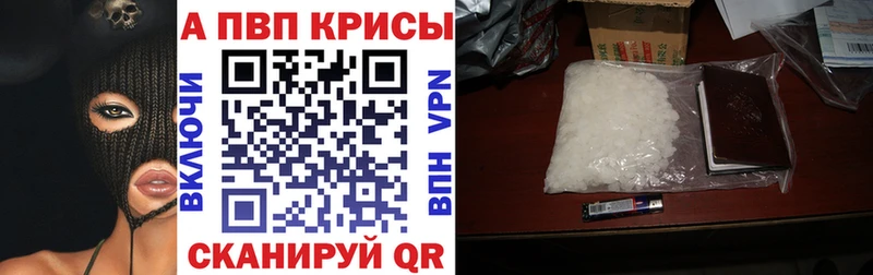 как найти закладки  Пестово  Alpha-PVP СК 