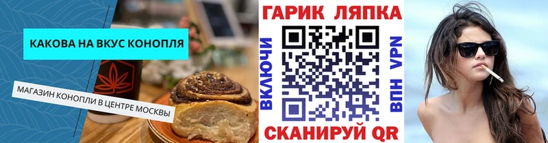 KRAKEN маркетплейс  Пестово  Еда ТГК марихуана  как найти закладки 