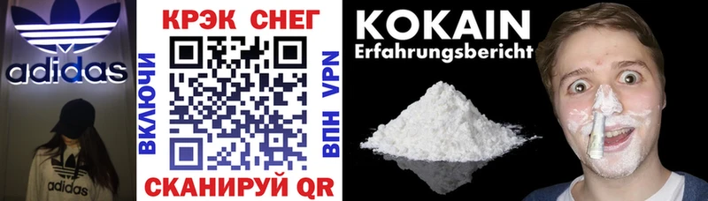 Cocaine Columbia  блэк спрут как войти  Пестово 
