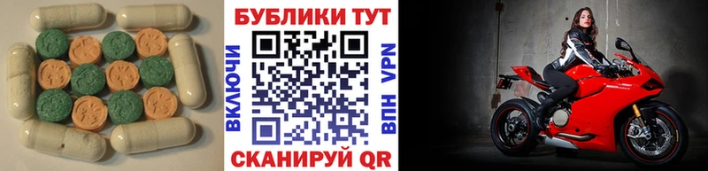 ЭКСТАЗИ диски  закладки  ОМГ ОМГ зеркало  Пестово 