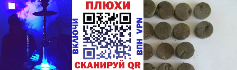 ГАШ AMNESIA HAZE MEGA онион Пестово