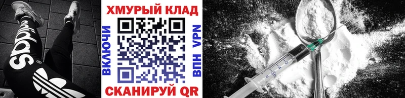 mega ТОР  Пестово  ГЕРОИН гречка  наркотики 