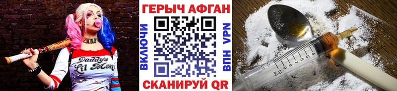 ГЕРОИН гречка Пестово