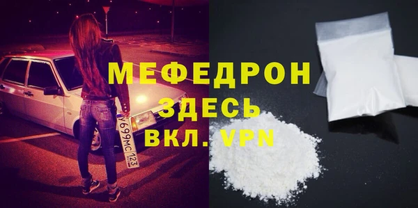 кокаин премиум Баксан