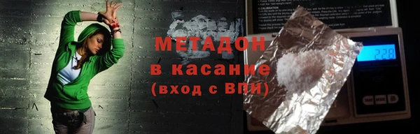 кокаин премиум Баксан