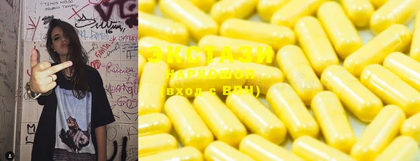 гашиш Балабаново