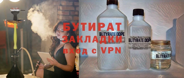 хмурый Балахна