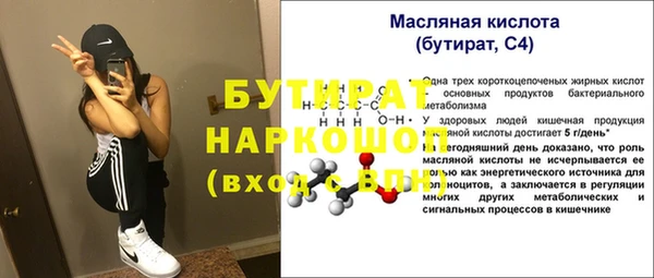 гашиш Балабаново