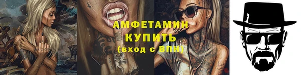 гашиш Балабаново