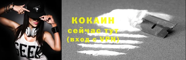 гашиш Балабаново