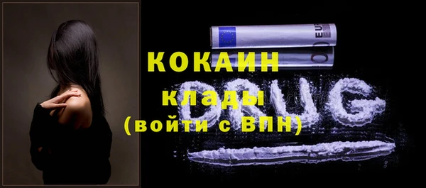 гашиш Балабаново