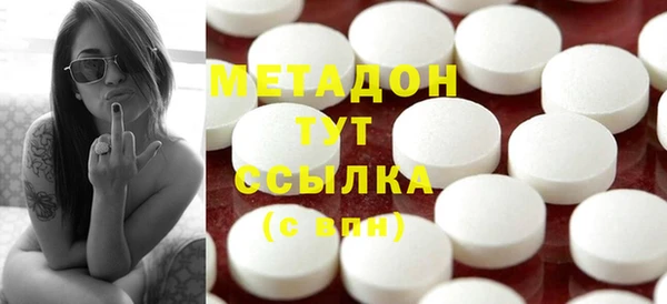 гашиш Балабаново