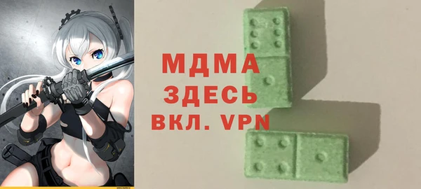 прущие крисы Осинники
