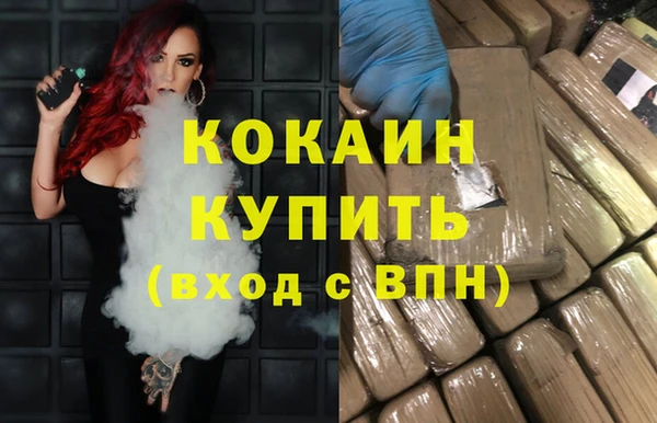 гашиш Балабаново
