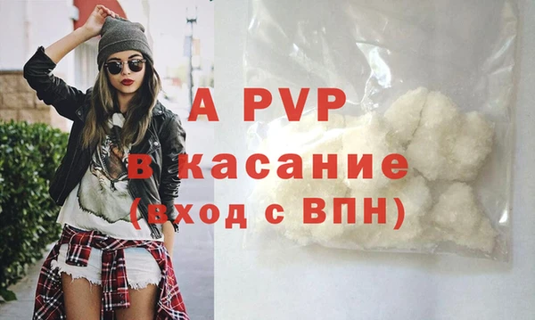 гашиш Балабаново
