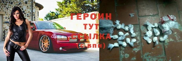 гашиш Балабаново