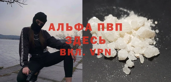 кокаин премиум Баксан