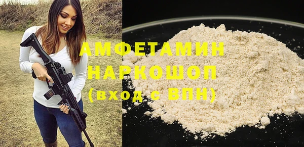 хмурый Балахна