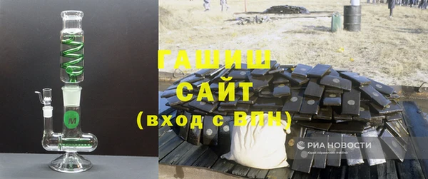 гашиш Балабаново