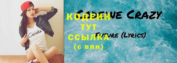 хмурый Балахна
