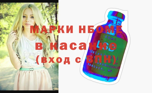 гашиш Балабаново