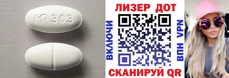 LSD-25 экстази ecstasy  как найти   Пестово 