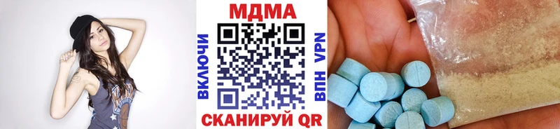 мега ссылка  купить закладку  Пестово  MDMA crystal 