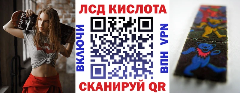 Марки NBOMe 1,8мг  закладка  Пестово 
