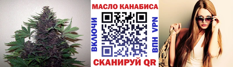 ТГК THC oil  купить   Пестово 